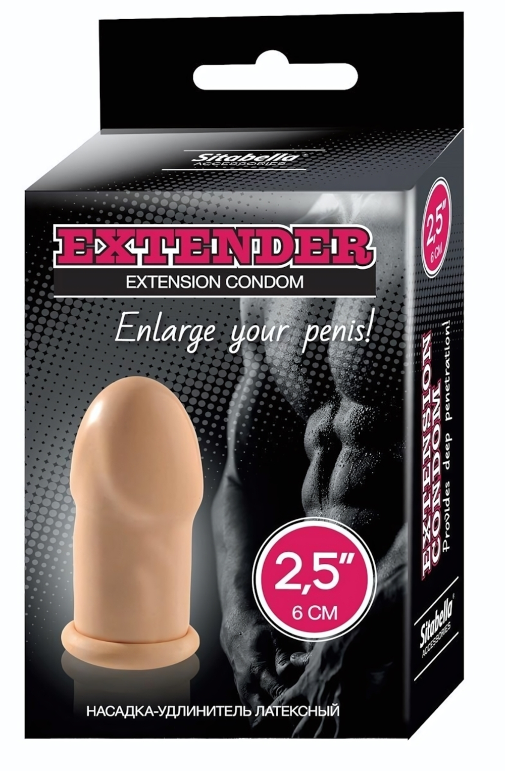 Латексная насадка-удлинитель (Цвет: телесный)