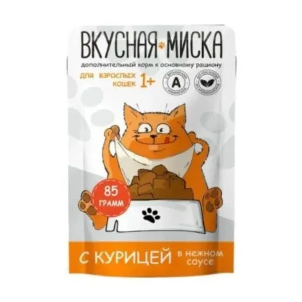 Влажный корм Вкусная миска для кошек с курицей в соусе 85 гр