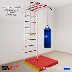 Шведская стенка Sv Sport 5355 (Турник рукоход/Канат/Трапеция/Цепь/Мешок 15кг/Мат 1м)