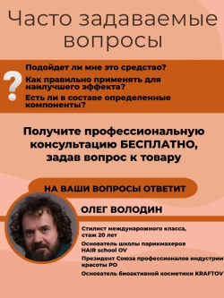 Восстанавливающая маска для волос с кератином, 1000 мл