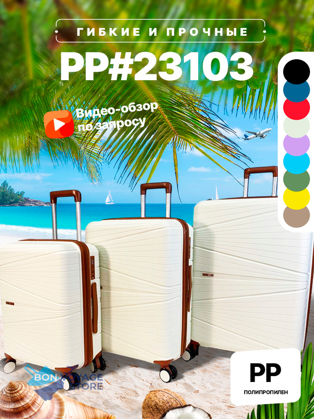 Средний чемодан Mironpan 23103, Голубой, M+