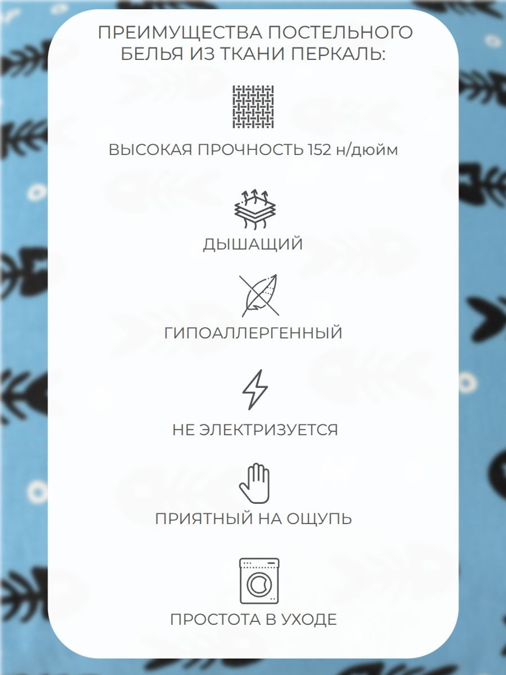 Наволочка 70х70 Перкаль Хлопок Рыбы 1 шт.