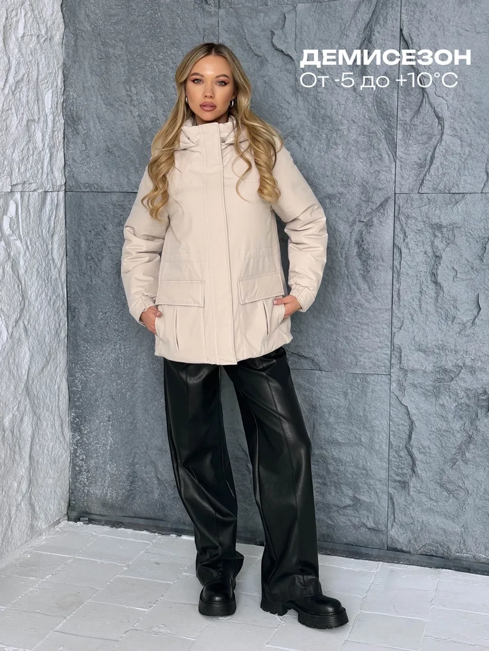 Куртка демисезонная с капюшоном