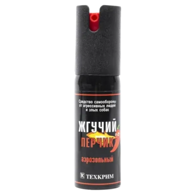 Газовый баллончик "Жгучий Перчик" 25 мл. аэрозольный (ОС)