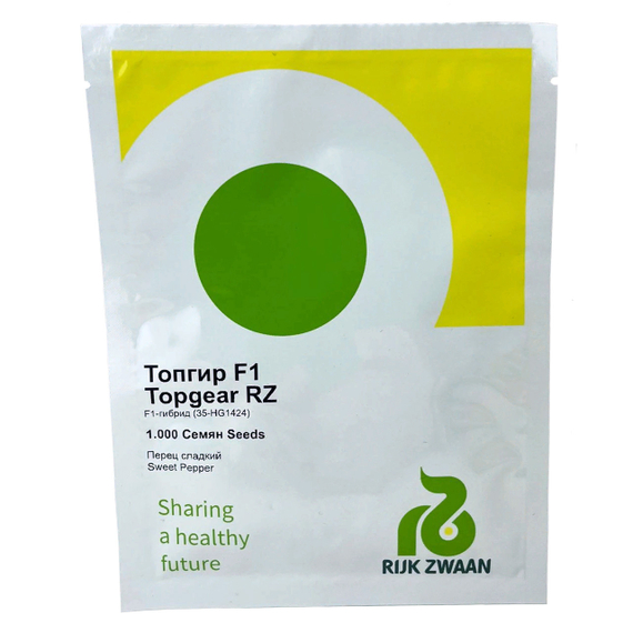 Топгир F1 семена перца (Rijk Zwaan / Райк Цваан) упаковка – фото 6