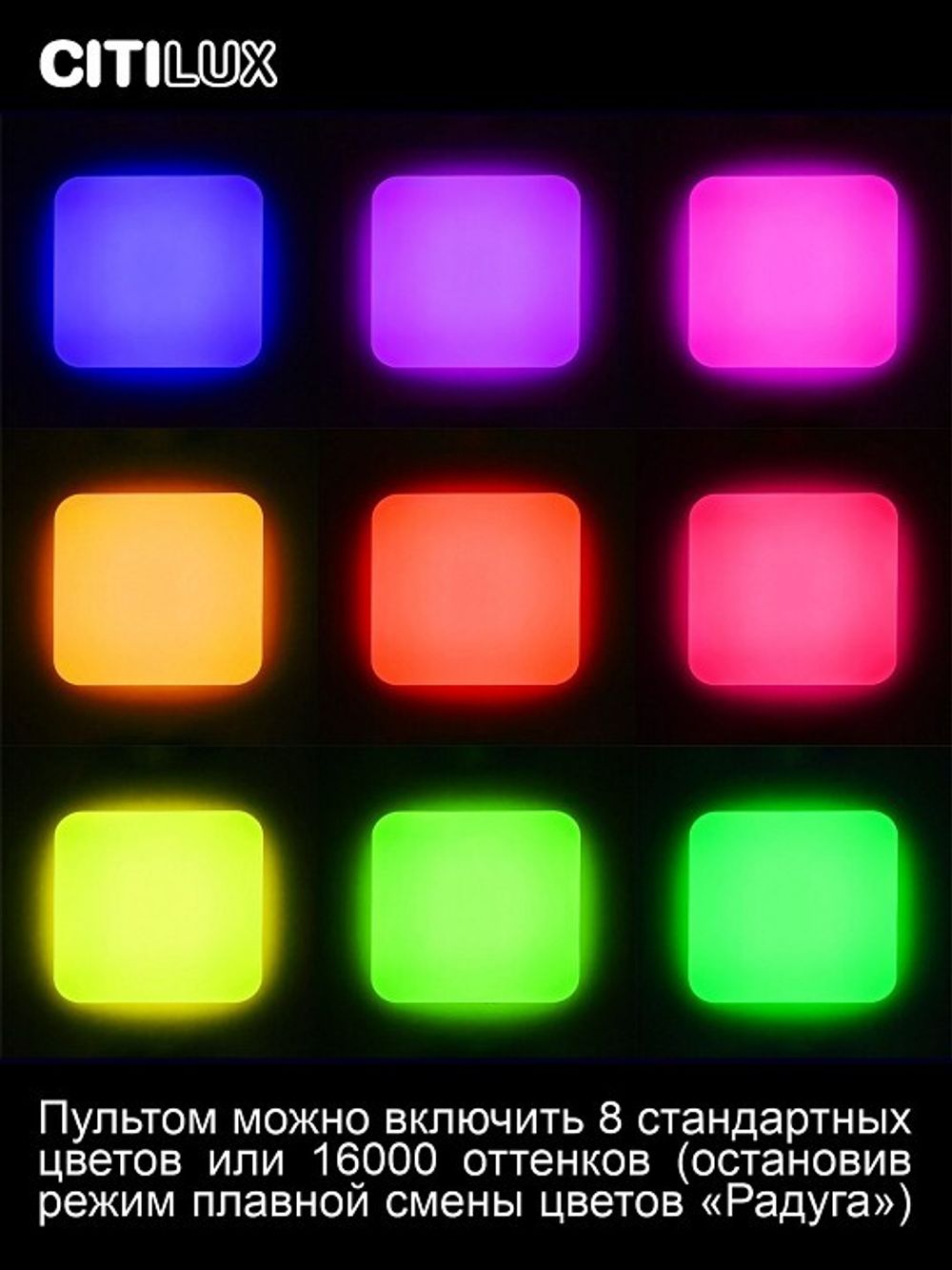 Накладной светильник Citilux Симпла CL714K900G