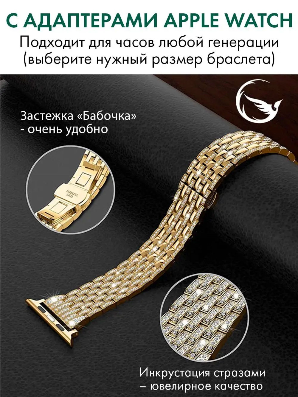 Ремешок для Apple Watch браслет для часов металлический