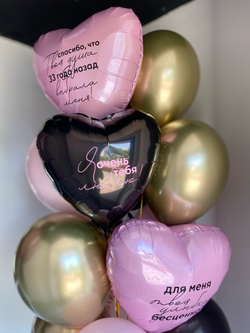 Воздушные шары  для дочери №781