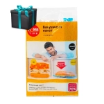 Пакет вакуумный дорожный скручивающийся