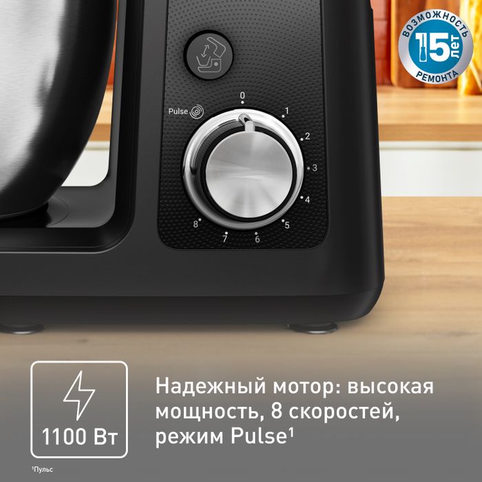 Кухонная машина Tefal Bake Partner QB525838