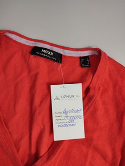 Кардиган Mexx трикотажный 42 размер