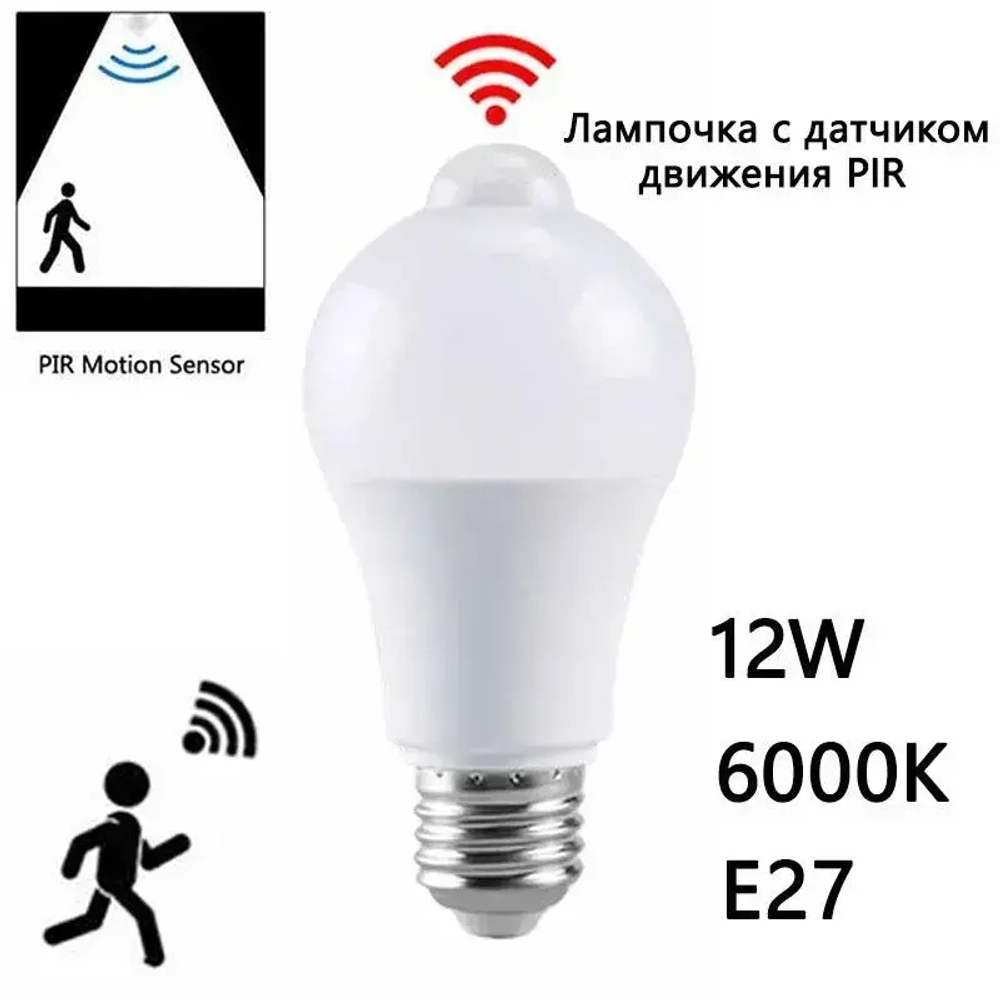 POLVAL Лампочка, Цоколь:E27, 12 Вт, Светодиодная, 1 шт.