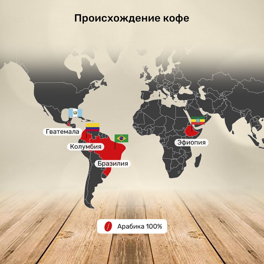 Кофе в капсулах Caffitaly Cremoso