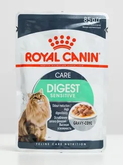 Влажный корм RC Digest Sensitive для домашних кошек с чувствительным ЖКТ, в соусе, пауч, 85