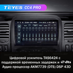 Teyes CC4 Pro 9" для Renault Trafic 3 2014-2021