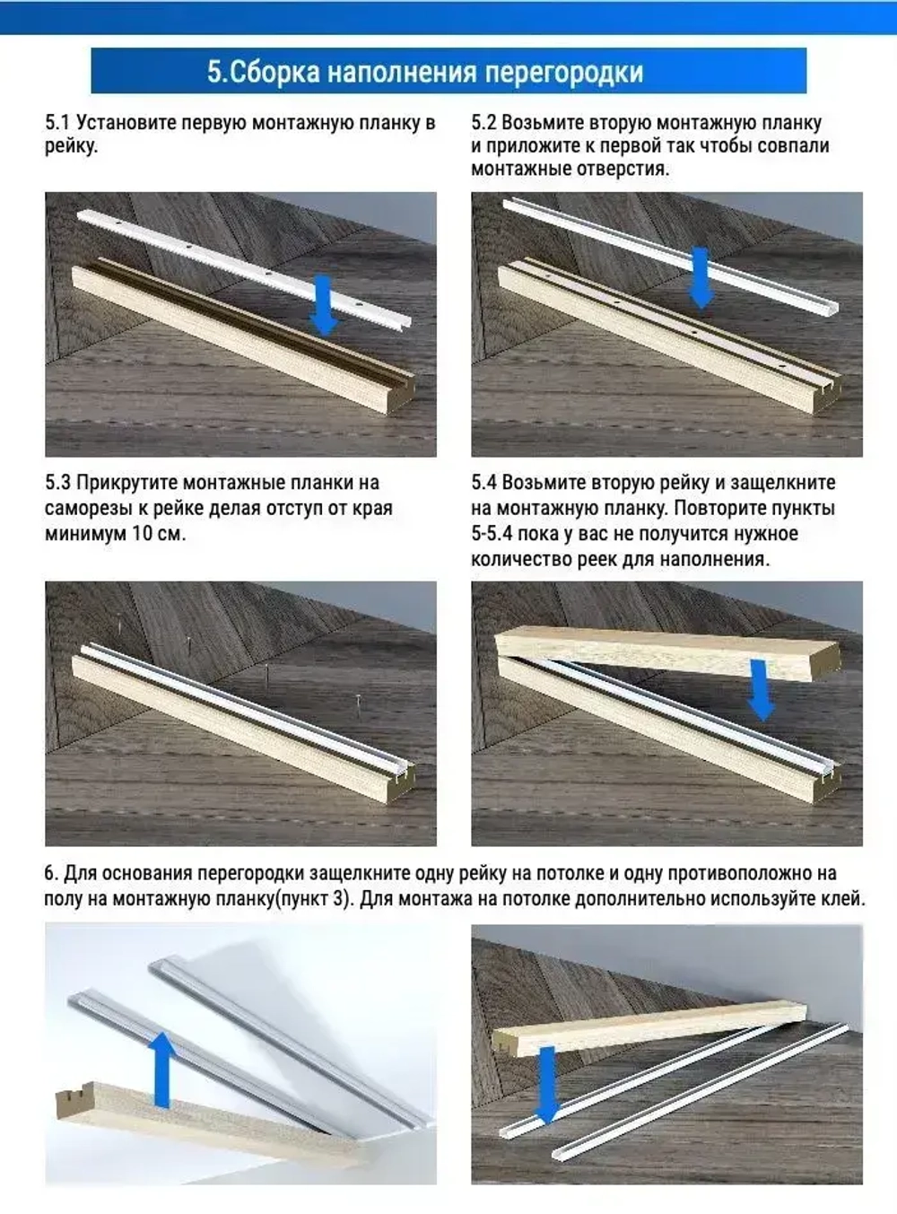 Интерьерная рейка БЕЛАЯ 16*40*2800 МДФ
