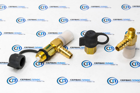 Фитинг тройник с клапаном (NG12D12) DZ921189366296