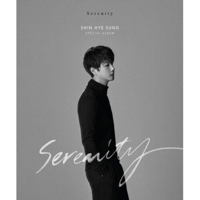 Альбом Shin Hye Sung - Serenity MONO Version