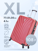 Большой чемодан L'Case Phuket, красный