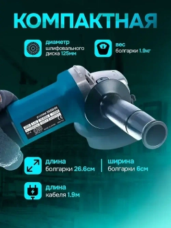 Болгарка УШМ с регулировкой оборотов 9558HN Шлифмашина угловая 1100W 12000 об