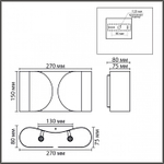 Накладной светильник Lumion MODERNI 8389/2W