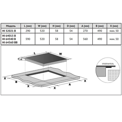 Электрическая варочная панель Korting HI 64560 BB