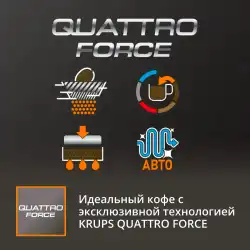 Автоматическая кофемашина KRUPS Intuition Essential EA870810