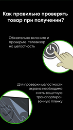 Телевизор Topdevice TV 32" LED FRAMELESS CN04, HD, черный