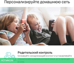 Беспроводной маршрутизатор TP-Link Archer C50 RU AC1200