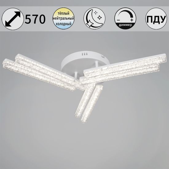 58290-0.3-06 WH светильник потолочный