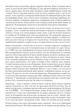 Ежедневник. Система Константина Бакшта