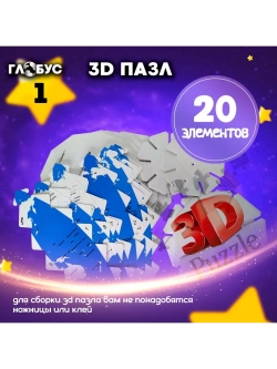 Настольная игра для детей и взрослых и всей семьи