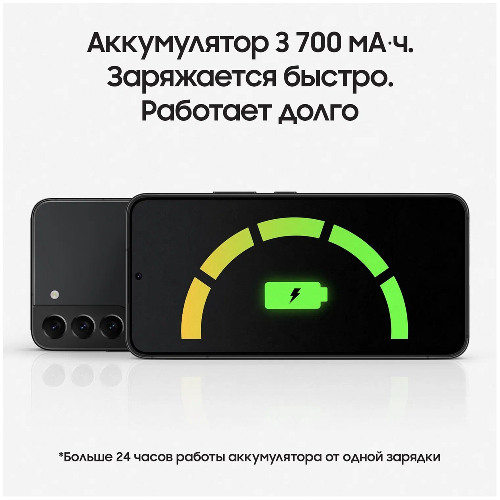 Смартфон Samsung Galaxy S22 8/256GB, Pink