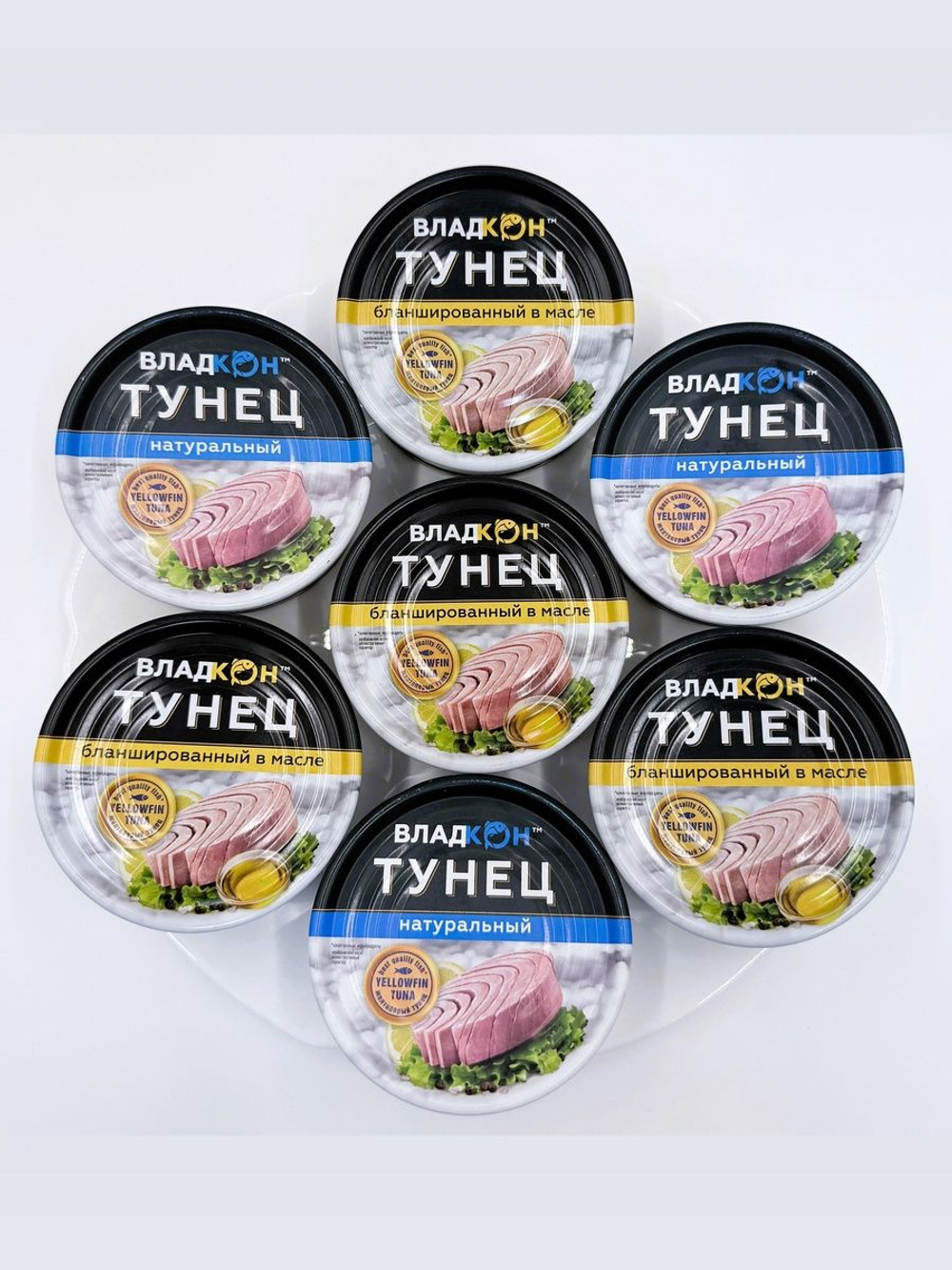 Тунец желтоперый натуральный (филе) ГОСТ