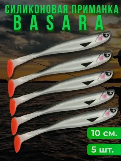 Набор силиконовых приманок на щуку судака basara