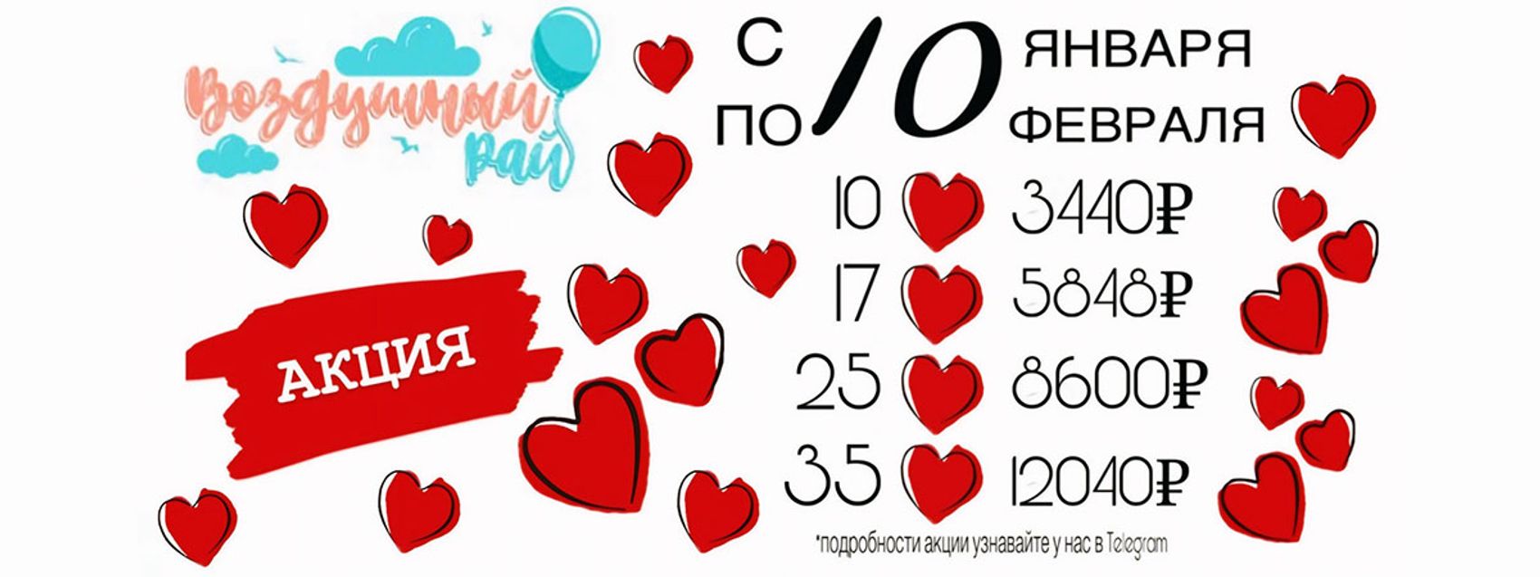 Слайдер Блок 4