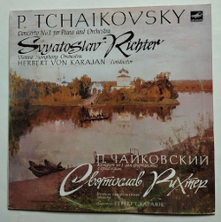 Винтажная виниловая пластинка LP П. И. Чайковский, Святослав Рихтер, Г. Караян Концерт № 1 Для Фортепиано С Оркестром Си Бемоль Минор, Соч. 23 (СССР 1981)