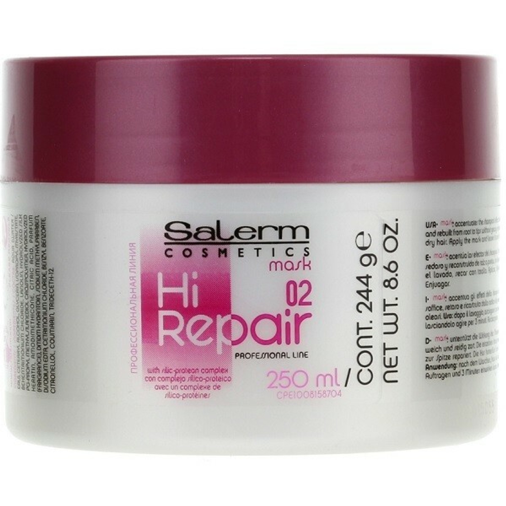 Salerm Hi-Repair Anti-age Mask Macка для восстановления истонченных волос 250 мл.