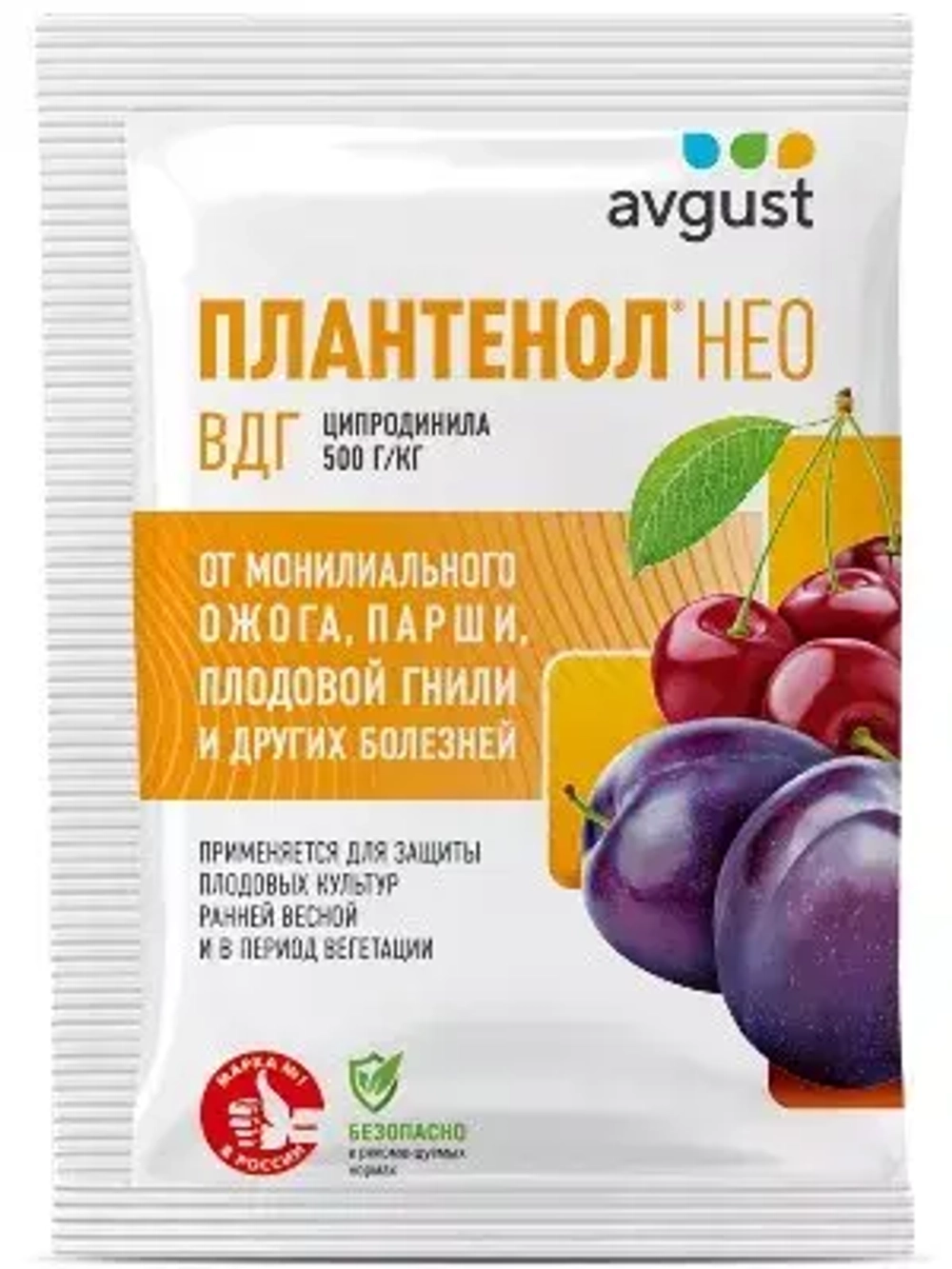 Фунгицид Август Плантенол Нео комплексный 3гр