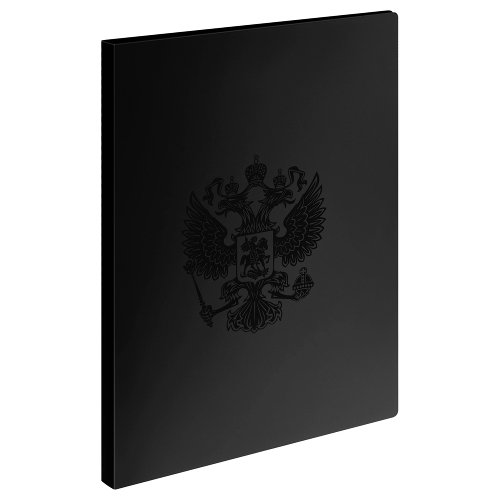 Папка c боковым зажимом "Герб", ЧЕРНЫЙ