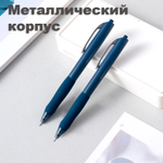 Ручка шариковая DELI "Xtream Q48" автоматическая, 0,7 мм, синяя, грип