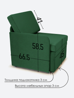 Кресло-кровать "Миник" с правым подлокотником, под правую руку