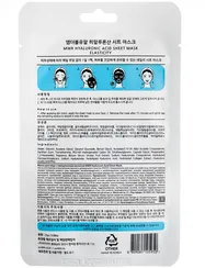 Маска для лица с гиалуроновой кислотой