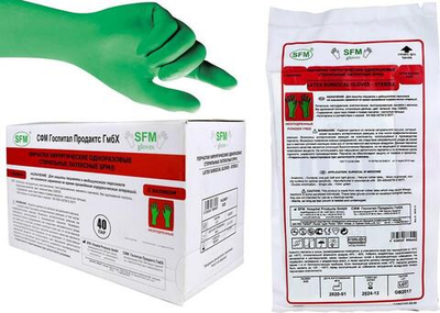 Перчатки хирургические зеленые стерильные латексные неопудренные SFM 40 пар