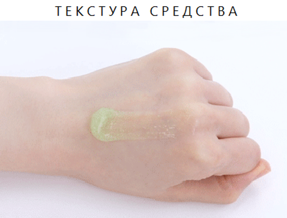 The Saem Urban Eco VEGAN  Harakeke Deep Moisture Sleeping Pack интенсивно увлажняющая ночная маска