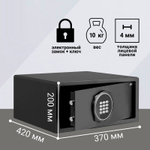 Сейф DELI "ET547" электронный замок + ключ, 200х420х370 мм, 11 кг, черный