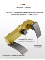 Душевая система с тропическим душем GAPPO G2407-9