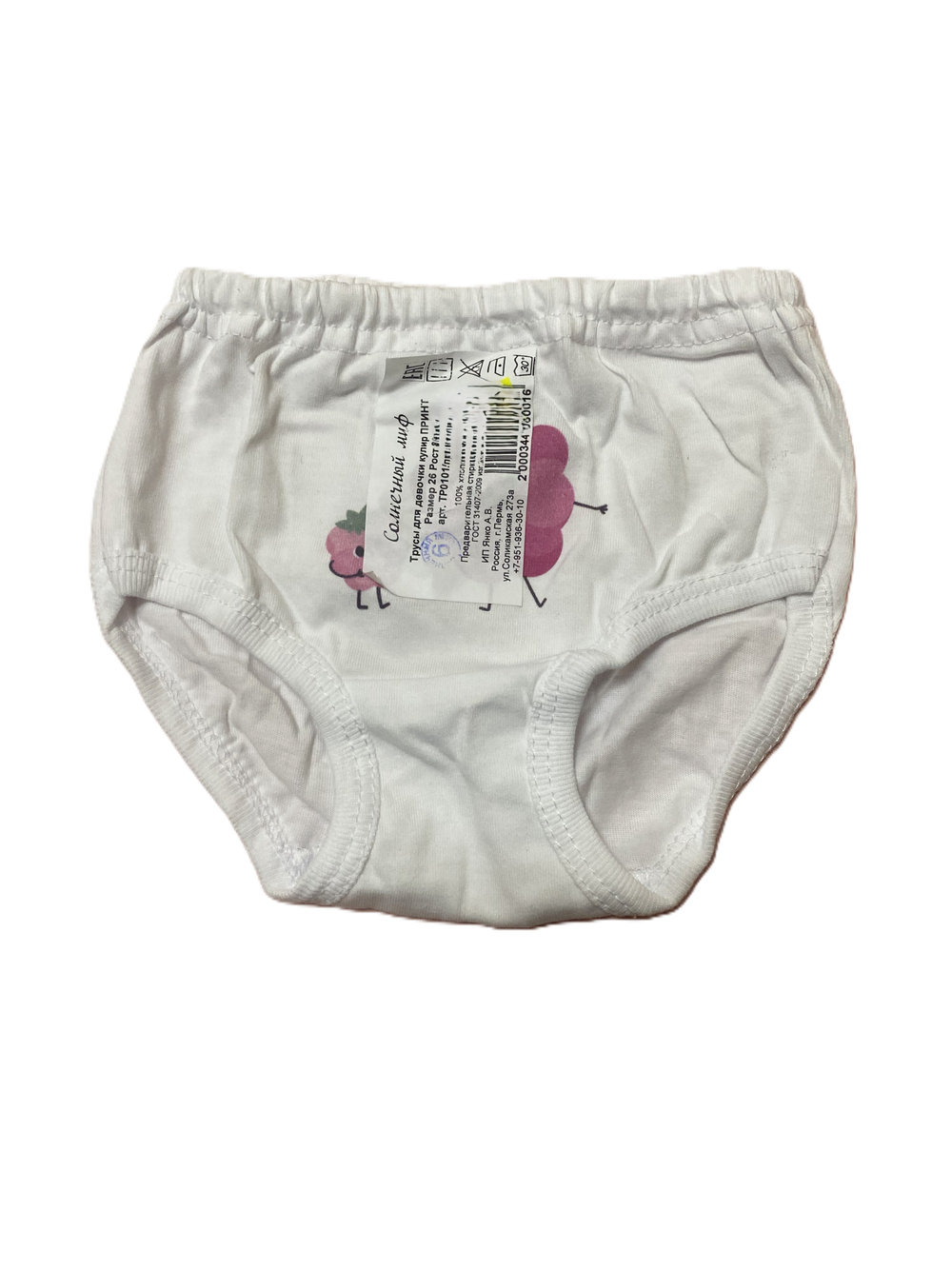 Трусы на девочку из кулирки (100% хлопок) с принтом на рост 80 см
