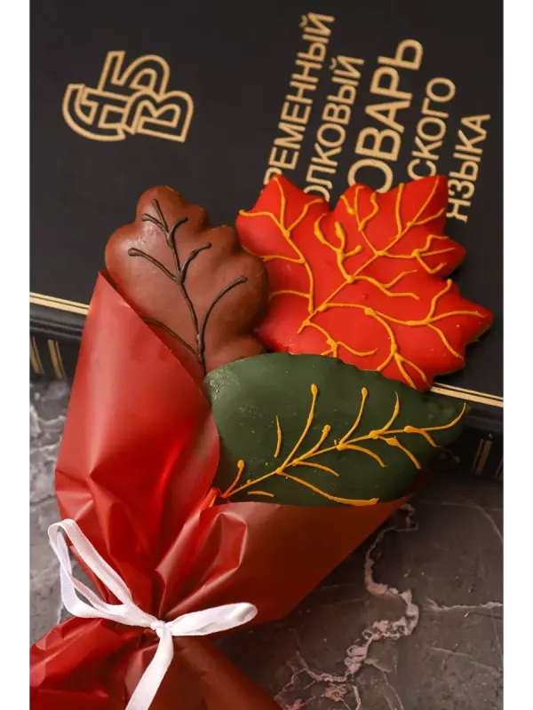 Букет имбирных пряников Букет для воспитателя