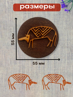 Деревянный штамп 227